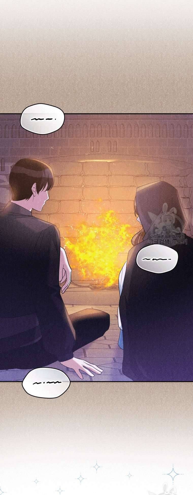 Hãy Ủng Hộ Kế Hoạch Trả Thù Của Tôi Chapter 41 - Next Chapter 42