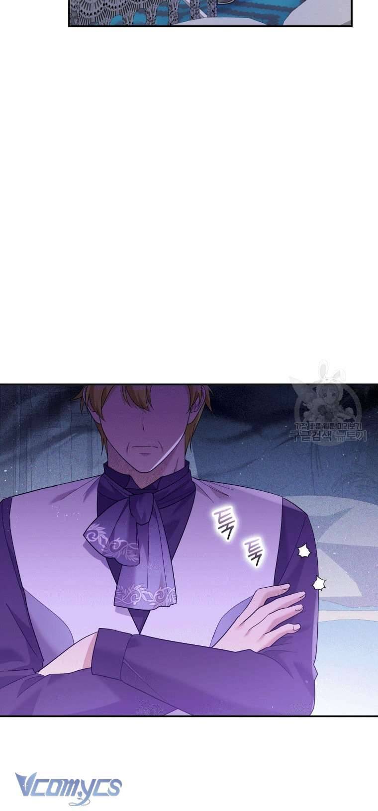 Hãy Ủng Hộ Kế Hoạch Trả Thù Của Tôi Chapter 41 - Next Chapter 42
