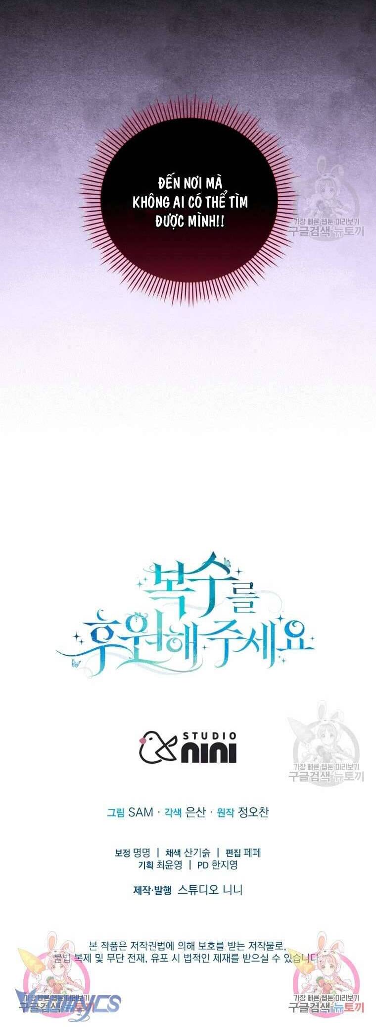 Hãy Ủng Hộ Kế Hoạch Trả Thù Của Tôi Chapter 41 - Next Chapter 42