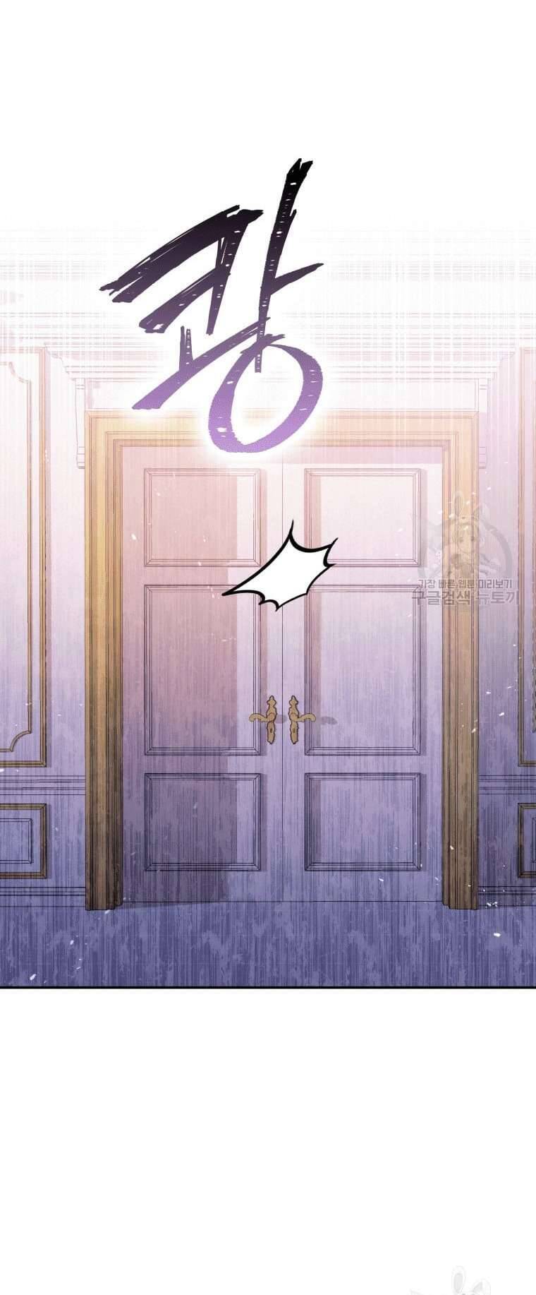 Hãy Ủng Hộ Kế Hoạch Trả Thù Của Tôi Chapter 42 - Next Chapter 43
