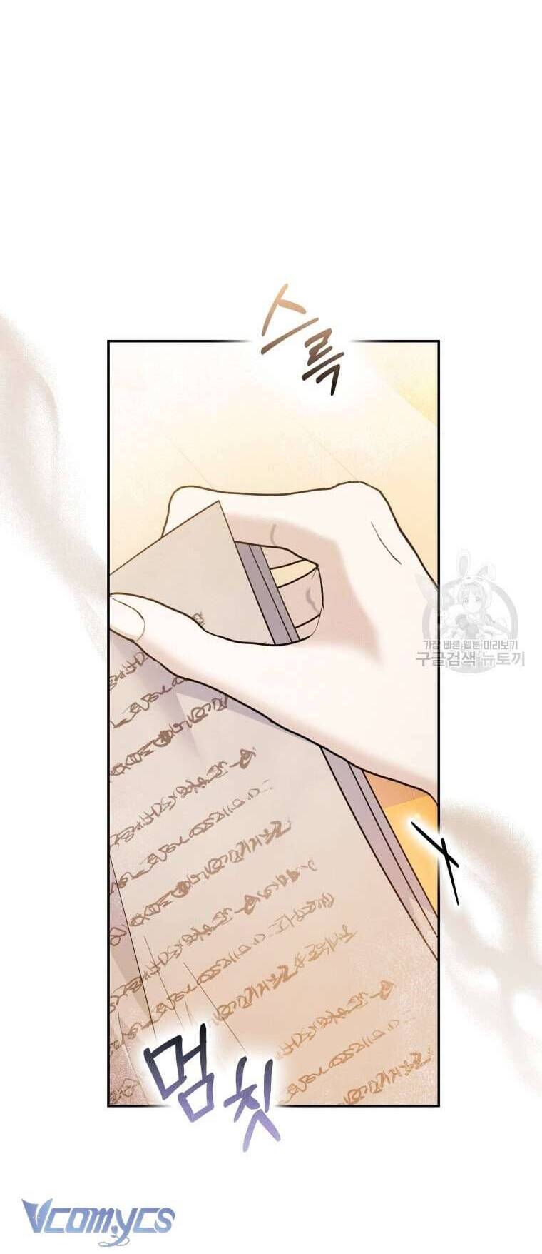 Hãy Ủng Hộ Kế Hoạch Trả Thù Của Tôi Chapter 42 - Next Chapter 43