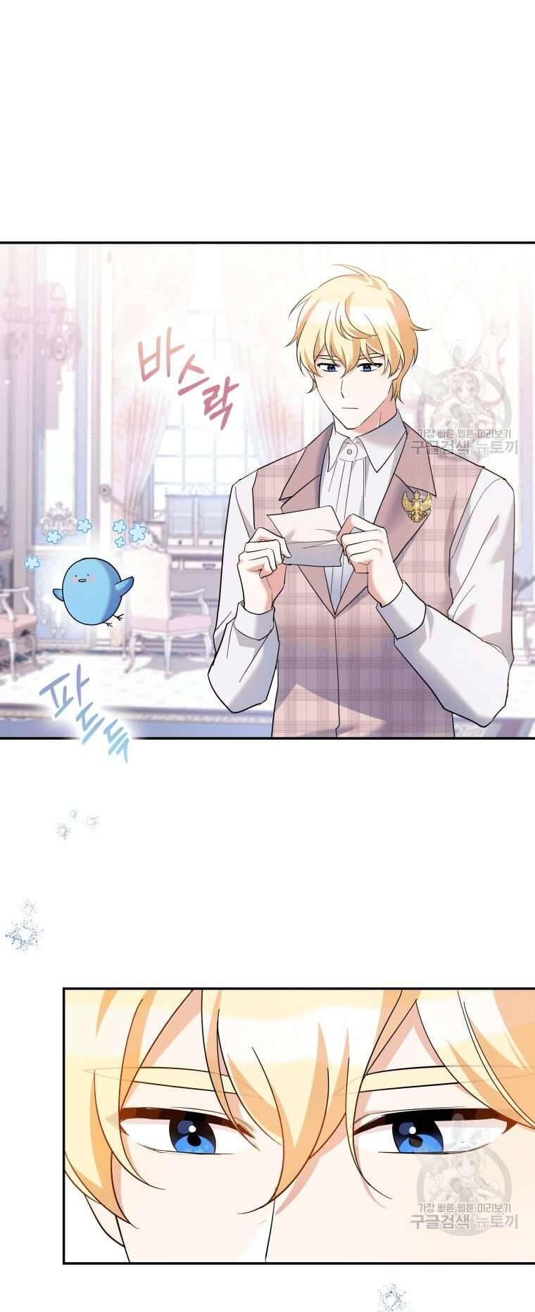 Hãy Ủng Hộ Kế Hoạch Trả Thù Của Tôi Chapter 42 - Next Chapter 43