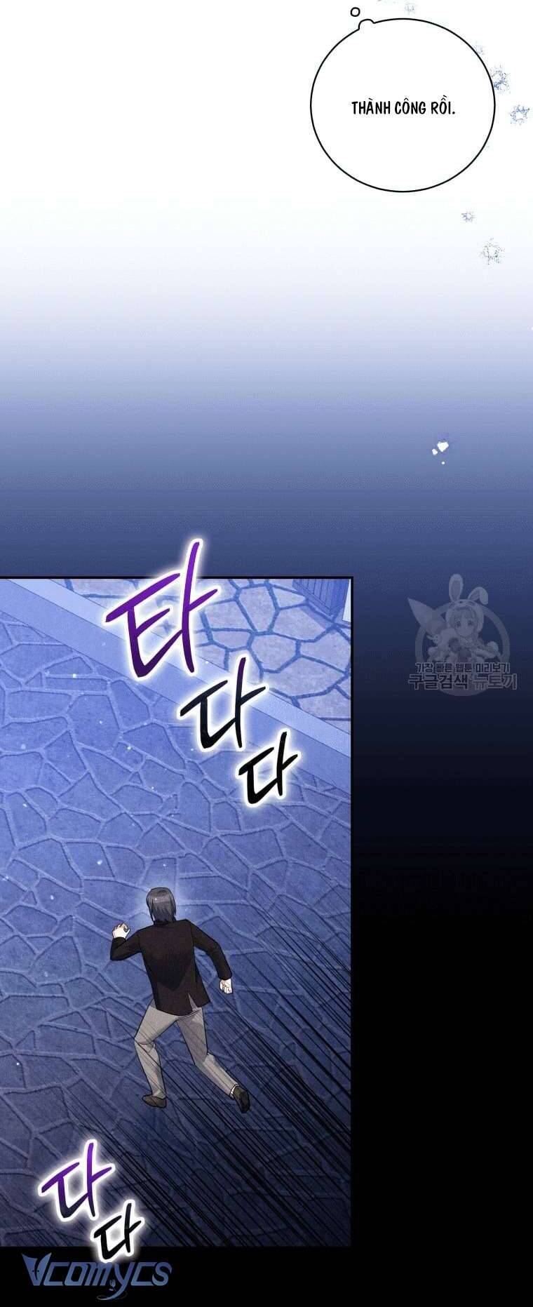 Hãy Ủng Hộ Kế Hoạch Trả Thù Của Tôi Chapter 42 - Next Chapter 43
