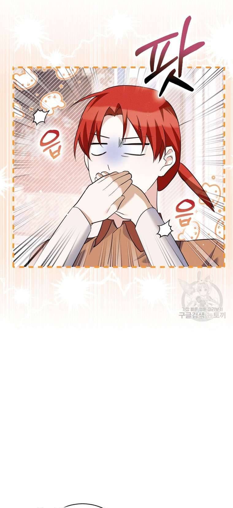 Hãy Ủng Hộ Kế Hoạch Trả Thù Của Tôi Chapter 42 - Next Chapter 43