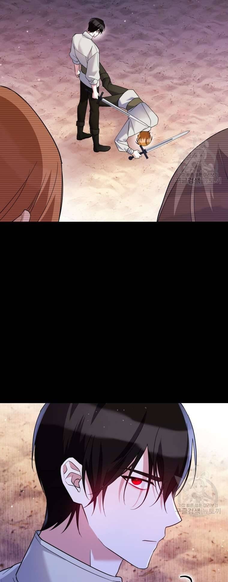Hãy Ủng Hộ Kế Hoạch Trả Thù Của Tôi Chapter 42 - Next Chapter 43