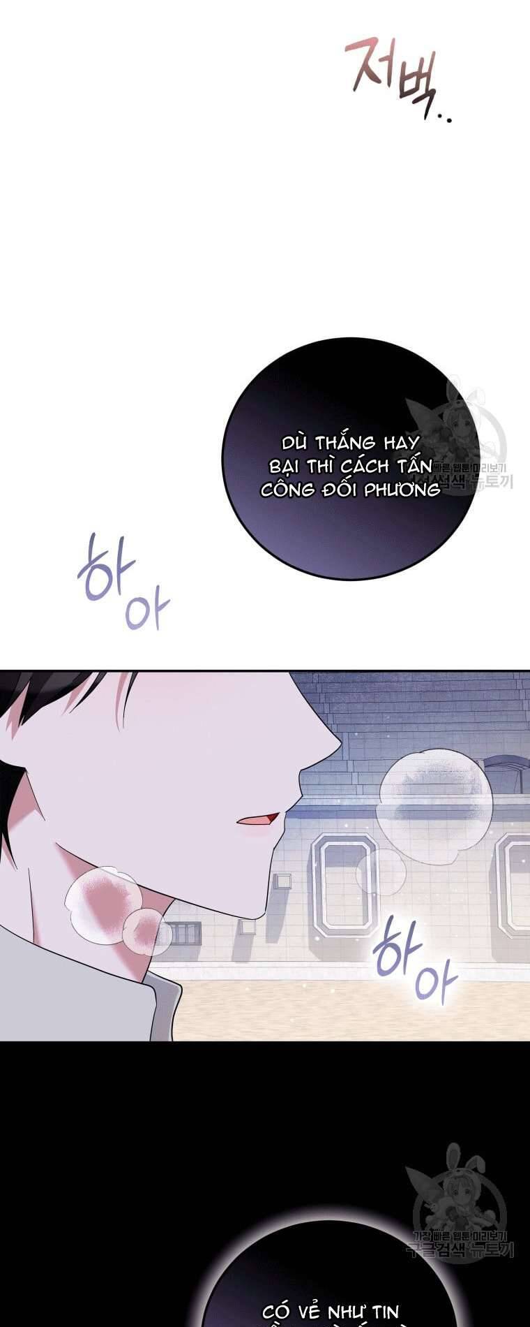 Hãy Ủng Hộ Kế Hoạch Trả Thù Của Tôi Chapter 43 - Trang 4