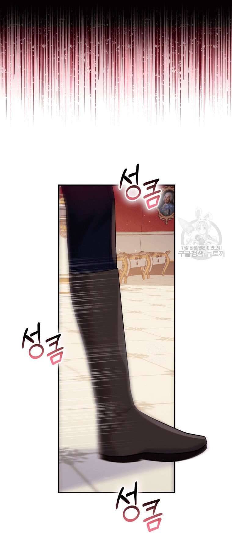 Hãy Ủng Hộ Kế Hoạch Trả Thù Của Tôi Chapter 43 - Trang 4