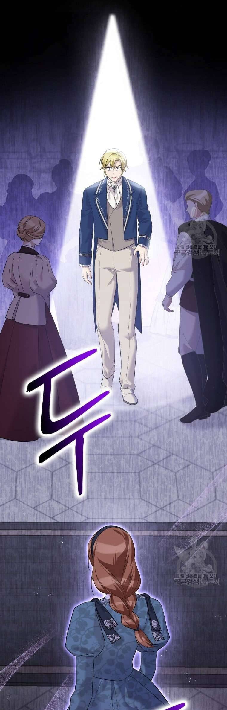 Hãy Ủng Hộ Kế Hoạch Trả Thù Của Tôi Chapter 44 - Next Chapter 45