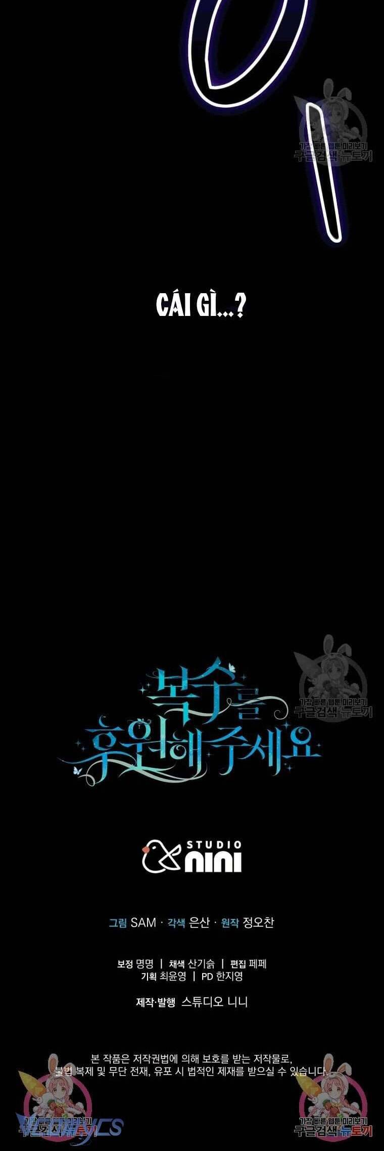 Hãy Ủng Hộ Kế Hoạch Trả Thù Của Tôi Chapter 44 - Next Chapter 45