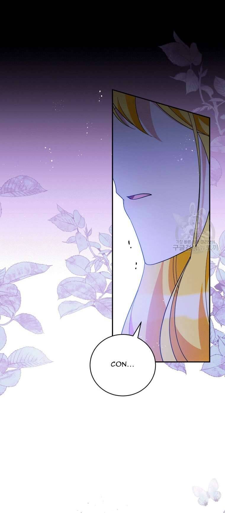 Hãy Ủng Hộ Kế Hoạch Trả Thù Của Tôi Chapter 45 - Trang 4