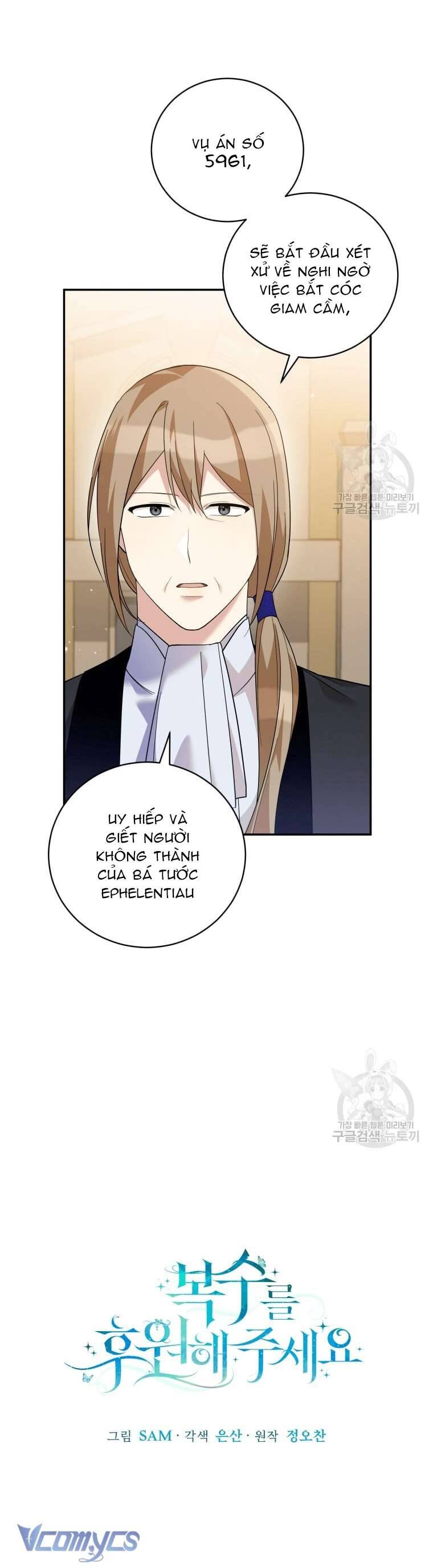 Hãy Ủng Hộ Kế Hoạch Trả Thù Của Tôi Chapter 46 - Next Chapter 47