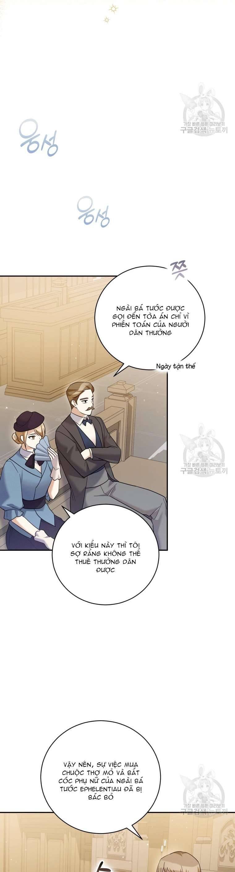 Hãy Ủng Hộ Kế Hoạch Trả Thù Của Tôi Chapter 46 - Next Chapter 47