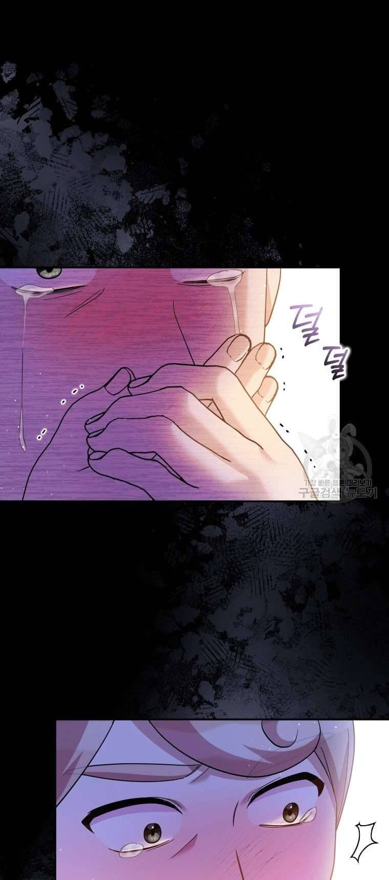 Hãy Ủng Hộ Kế Hoạch Trả Thù Của Tôi Chapter 46 - Next Chapter 47