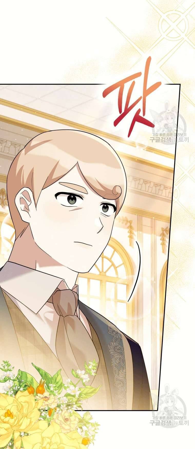 Hãy Ủng Hộ Kế Hoạch Trả Thù Của Tôi Chapter 46 - Next Chapter 47