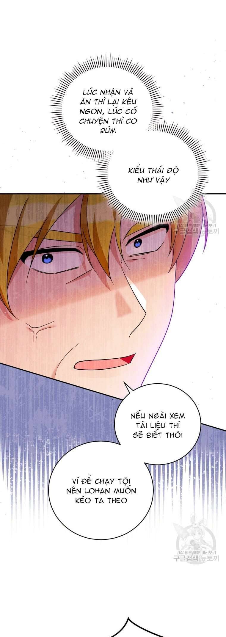 Hãy Ủng Hộ Kế Hoạch Trả Thù Của Tôi Chapter 47 - Next Chapter 48