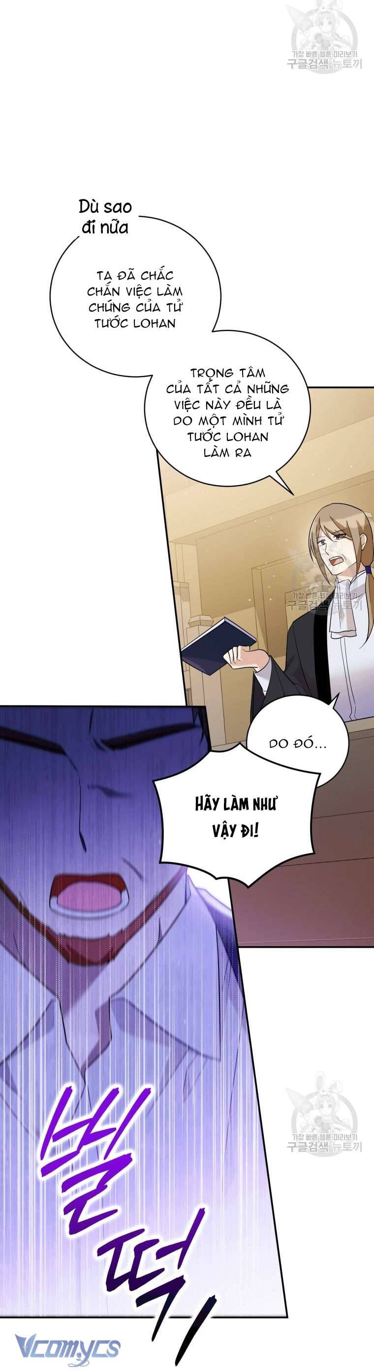 Hãy Ủng Hộ Kế Hoạch Trả Thù Của Tôi Chapter 47 - Next Chapter 48