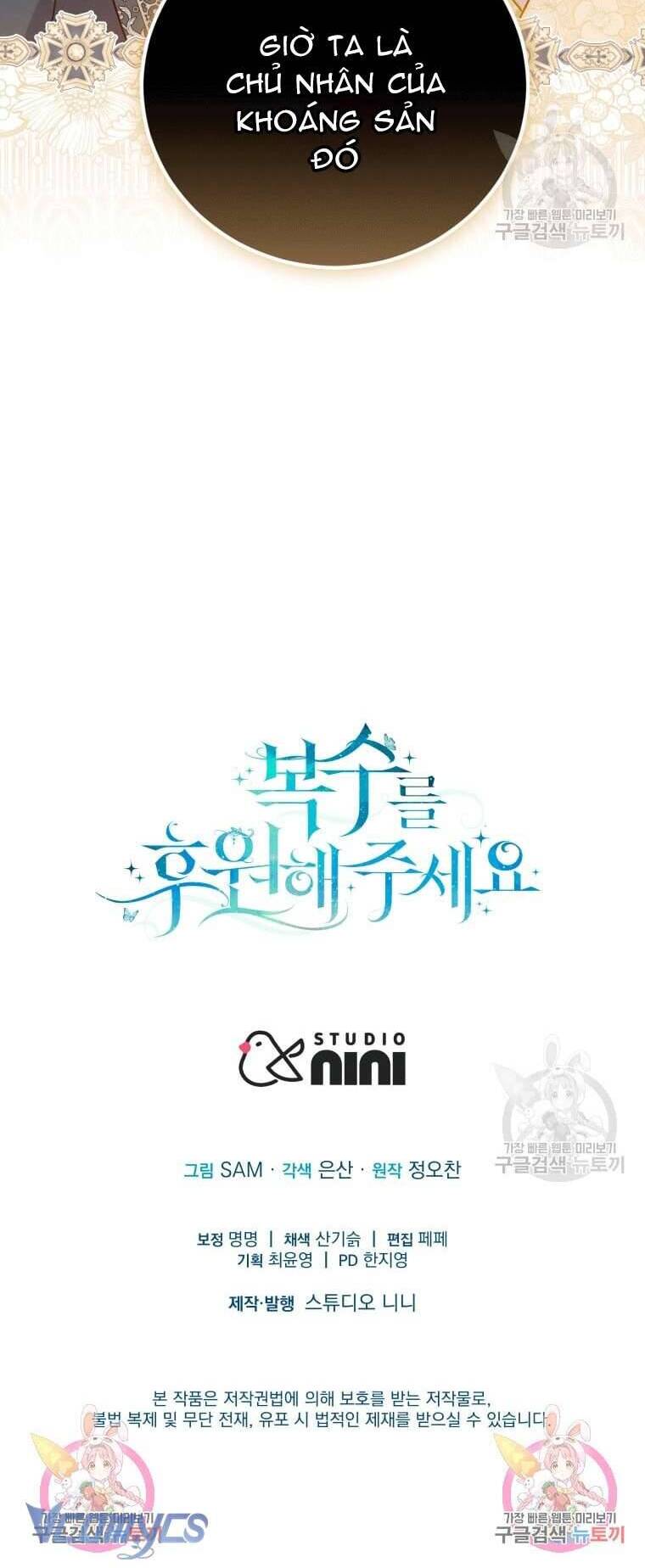 Hãy Ủng Hộ Kế Hoạch Trả Thù Của Tôi Chapter 47 - Next Chapter 48