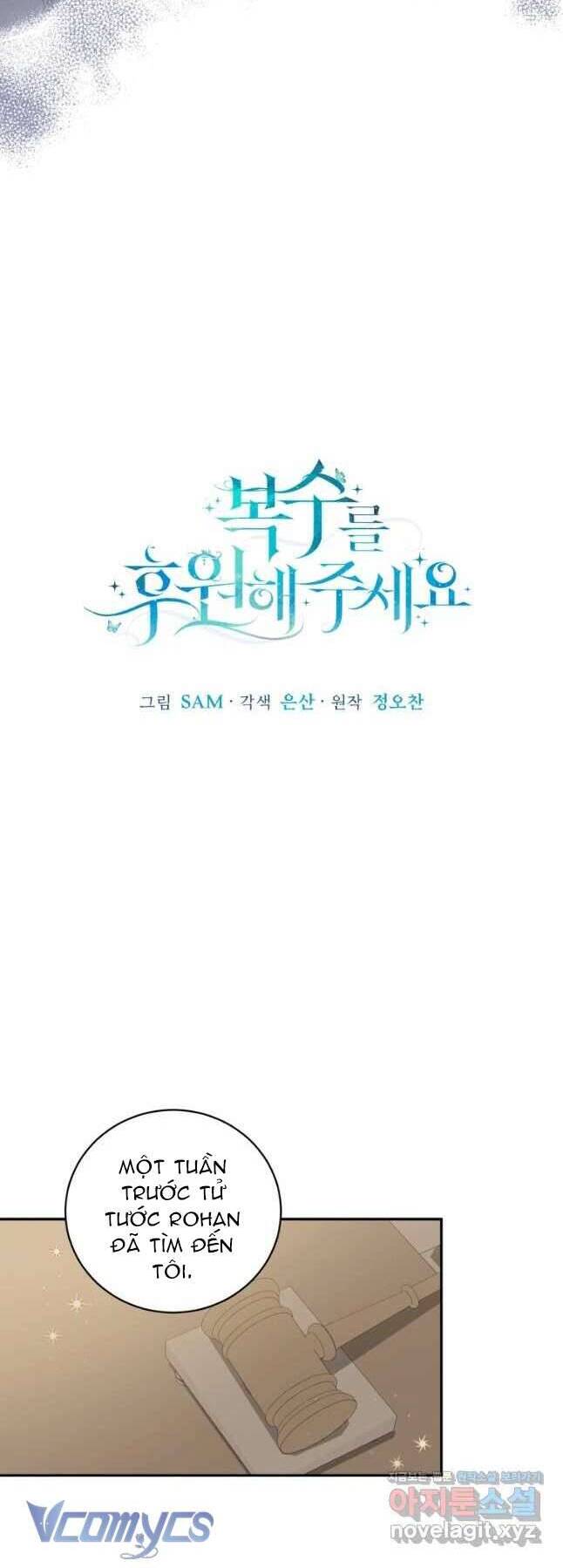Hãy Ủng Hộ Kế Hoạch Trả Thù Của Tôi Chapter 48 - Next Chapter 49