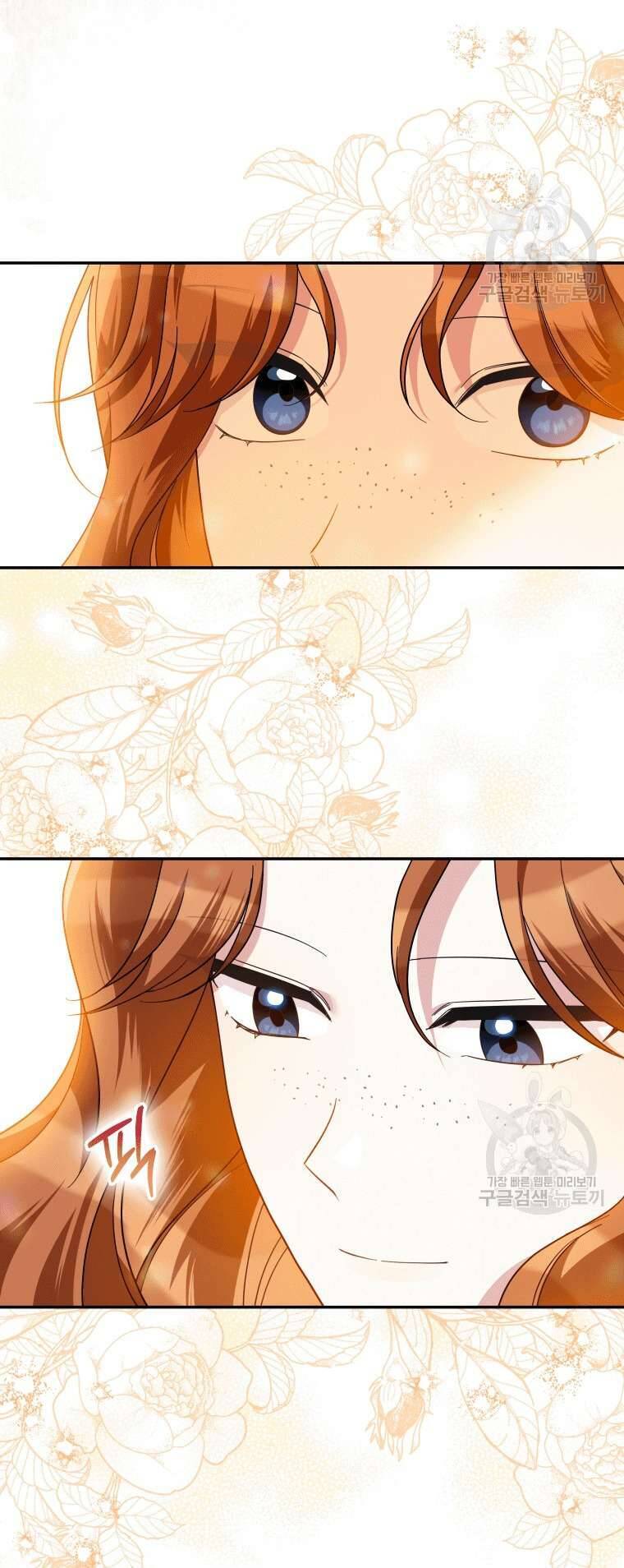 Hãy Ủng Hộ Kế Hoạch Trả Thù Của Tôi Chapter 49 - Trang 4