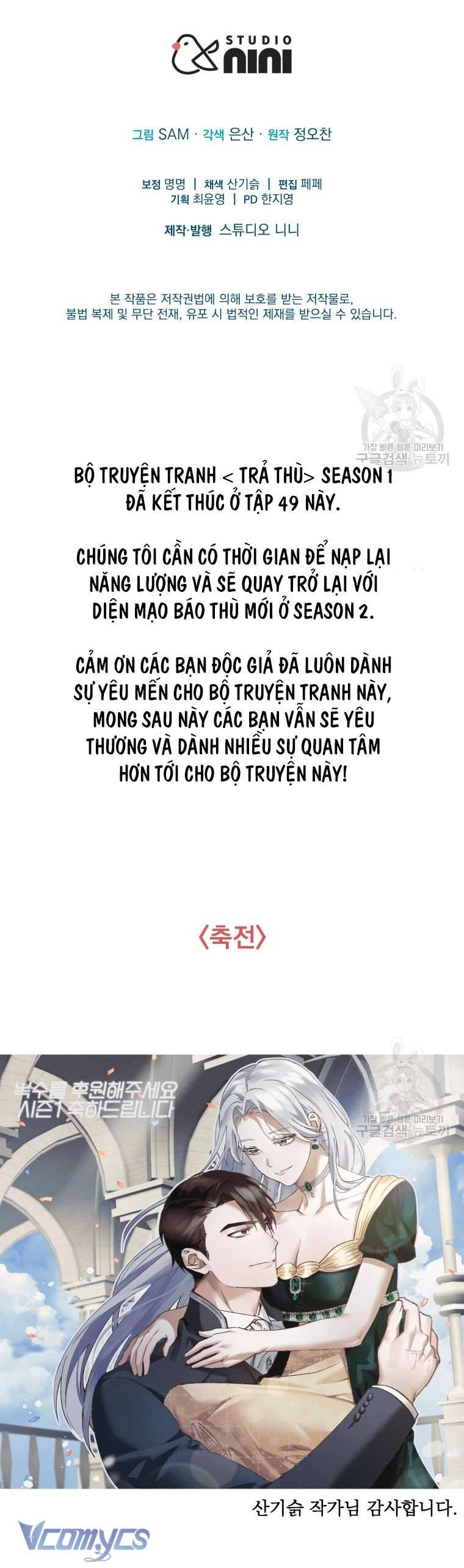 Hãy Ủng Hộ Kế Hoạch Trả Thù Của Tôi Chapter 49 - Trang 4