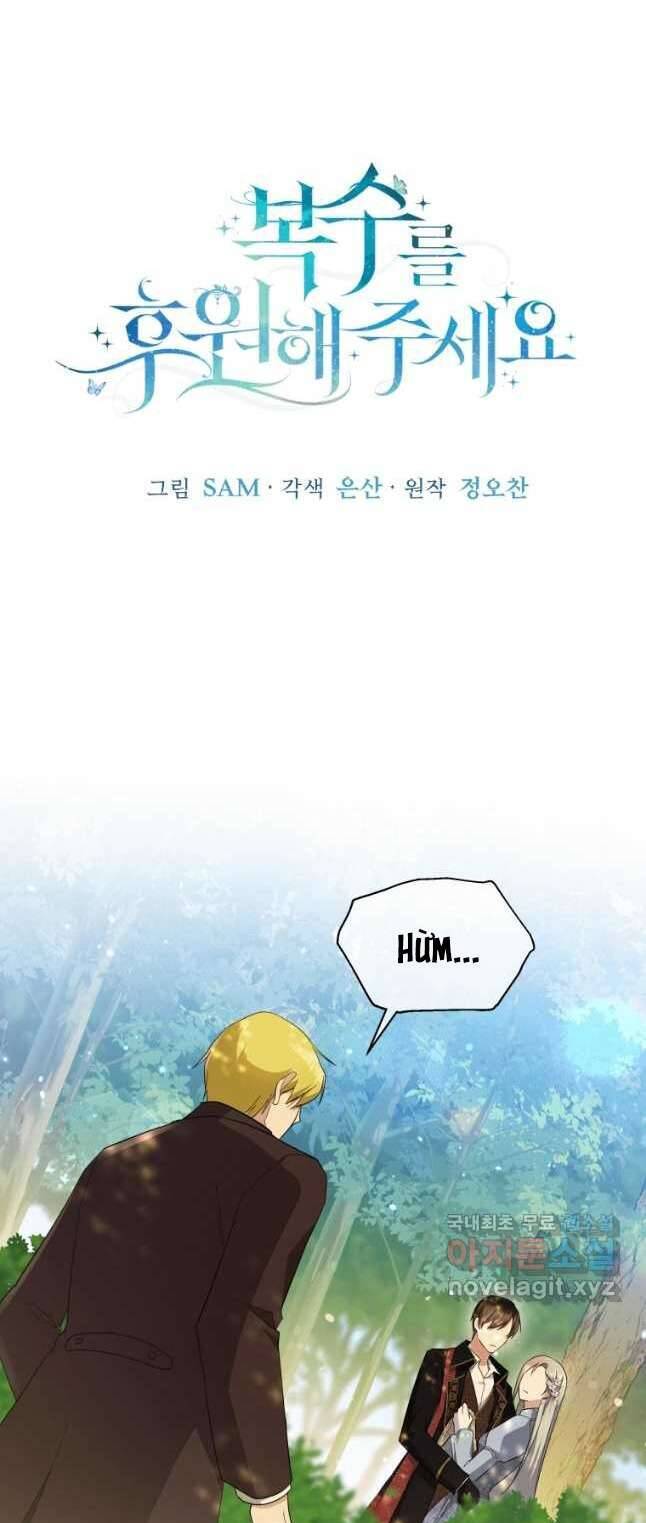 Hãy Ủng Hộ Kế Hoạch Trả Thù Của Tôi Chapter 52 - Trang 4