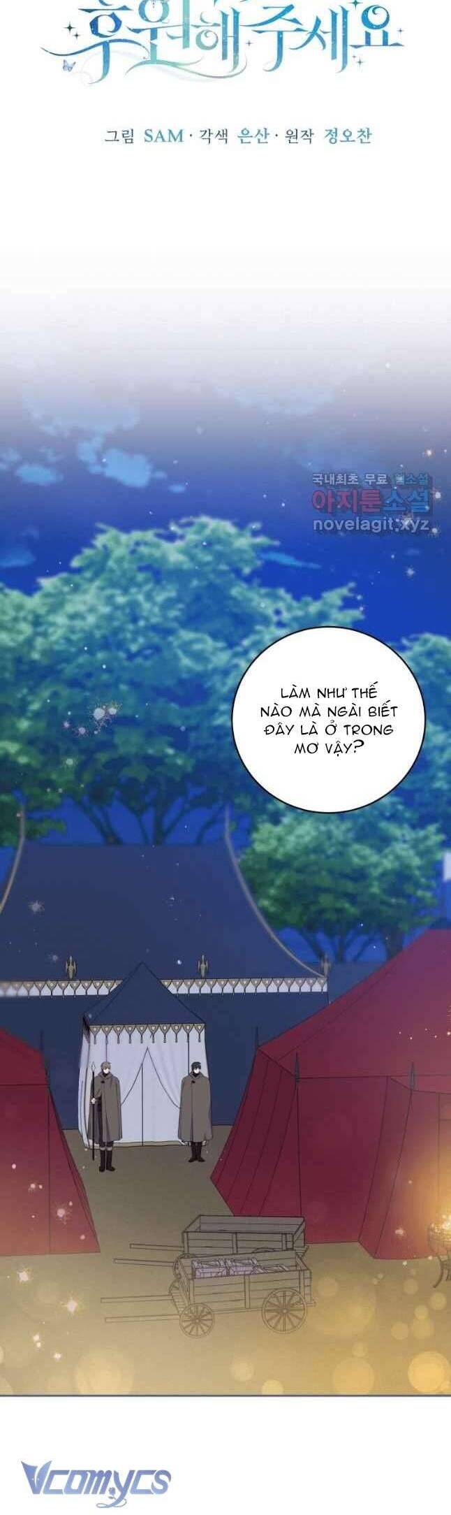 Hãy Ủng Hộ Kế Hoạch Trả Thù Của Tôi Chapter 53 - Next Chapter 54
