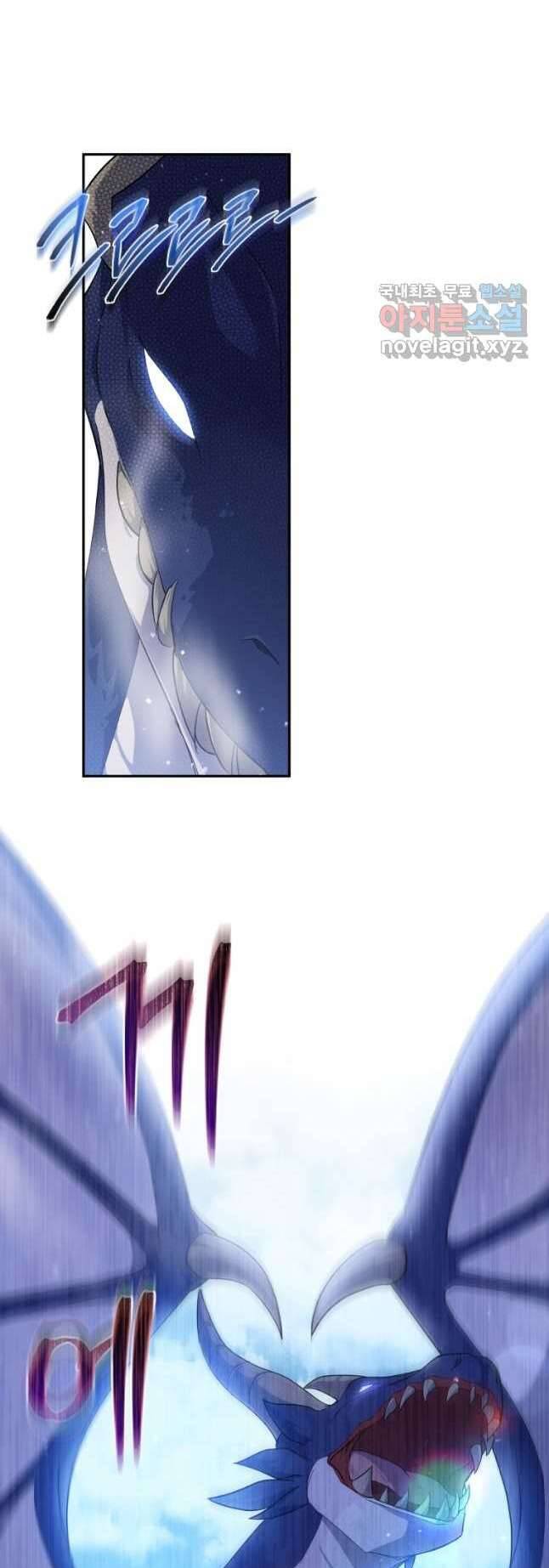 Hãy Ủng Hộ Kế Hoạch Trả Thù Của Tôi Chapter 53 - Next Chapter 54