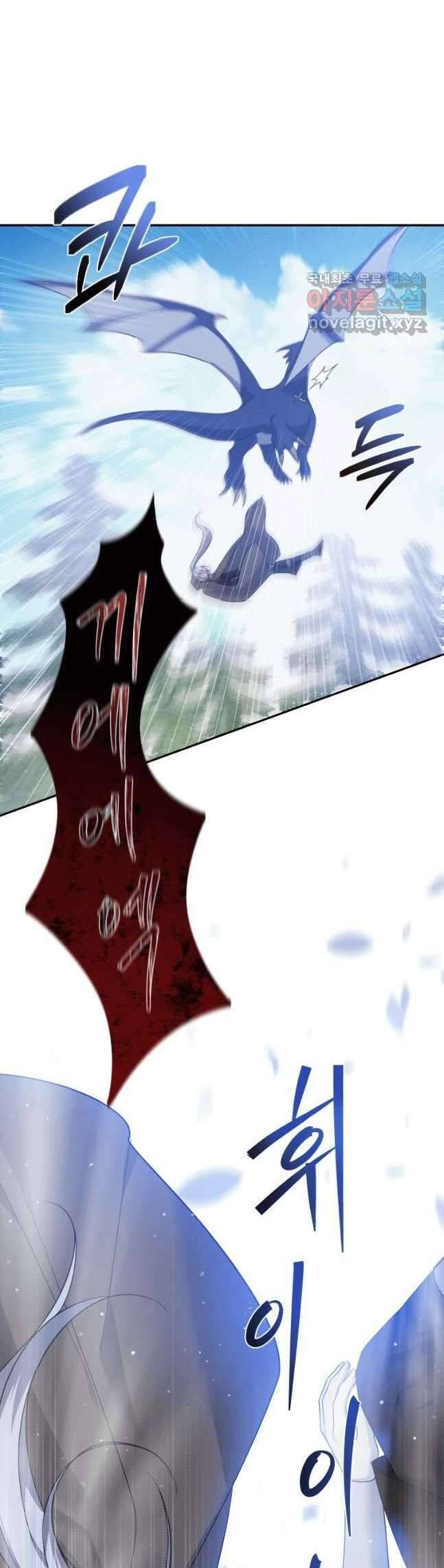 Hãy Ủng Hộ Kế Hoạch Trả Thù Của Tôi Chapter 54 - Next Chapter 55