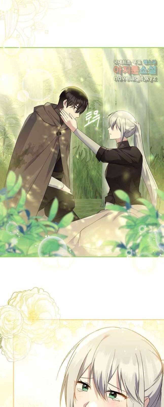 Hãy Ủng Hộ Kế Hoạch Trả Thù Của Tôi Chapter 54 - Next Chapter 55