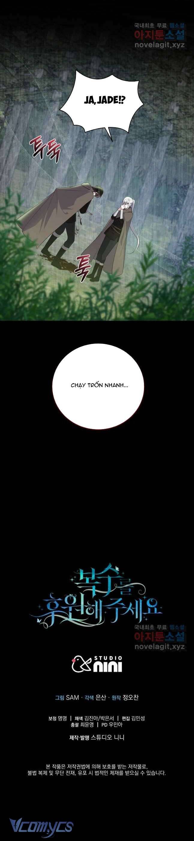 Hãy Ủng Hộ Kế Hoạch Trả Thù Của Tôi Chapter 54 - Next Chapter 55