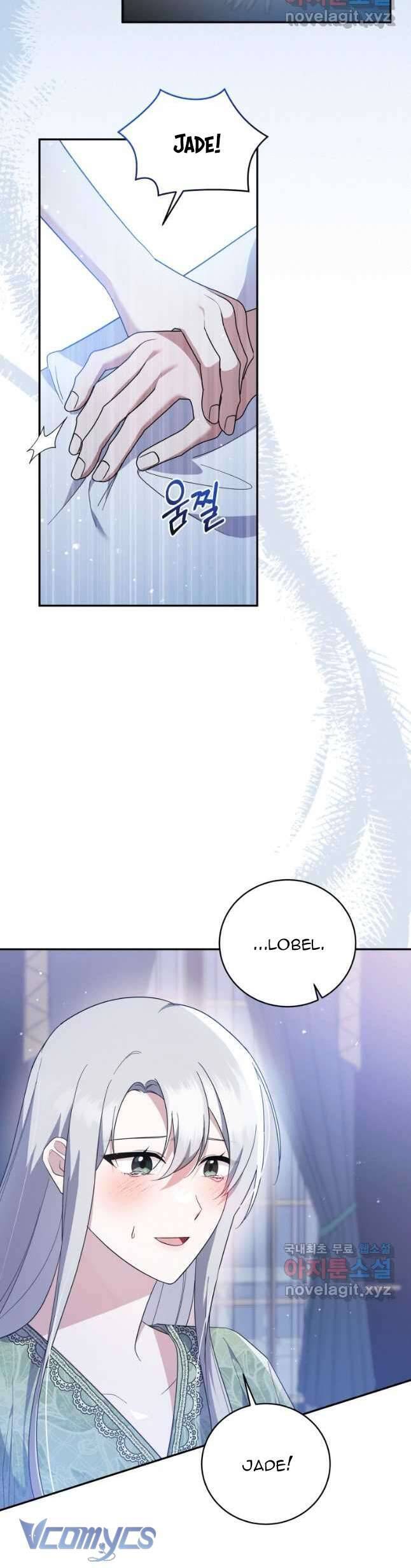 Hãy Ủng Hộ Kế Hoạch Trả Thù Của Tôi Chapter 55 - Next Chapter 56