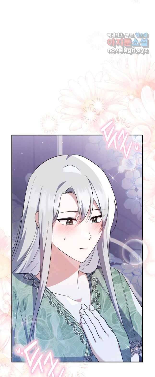 Hãy Ủng Hộ Kế Hoạch Trả Thù Của Tôi Chapter 55 - Next Chapter 56