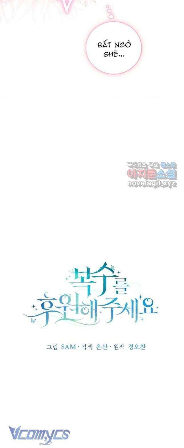 Hãy Ủng Hộ Kế Hoạch Trả Thù Của Tôi Chapter 55 - Next Chapter 56