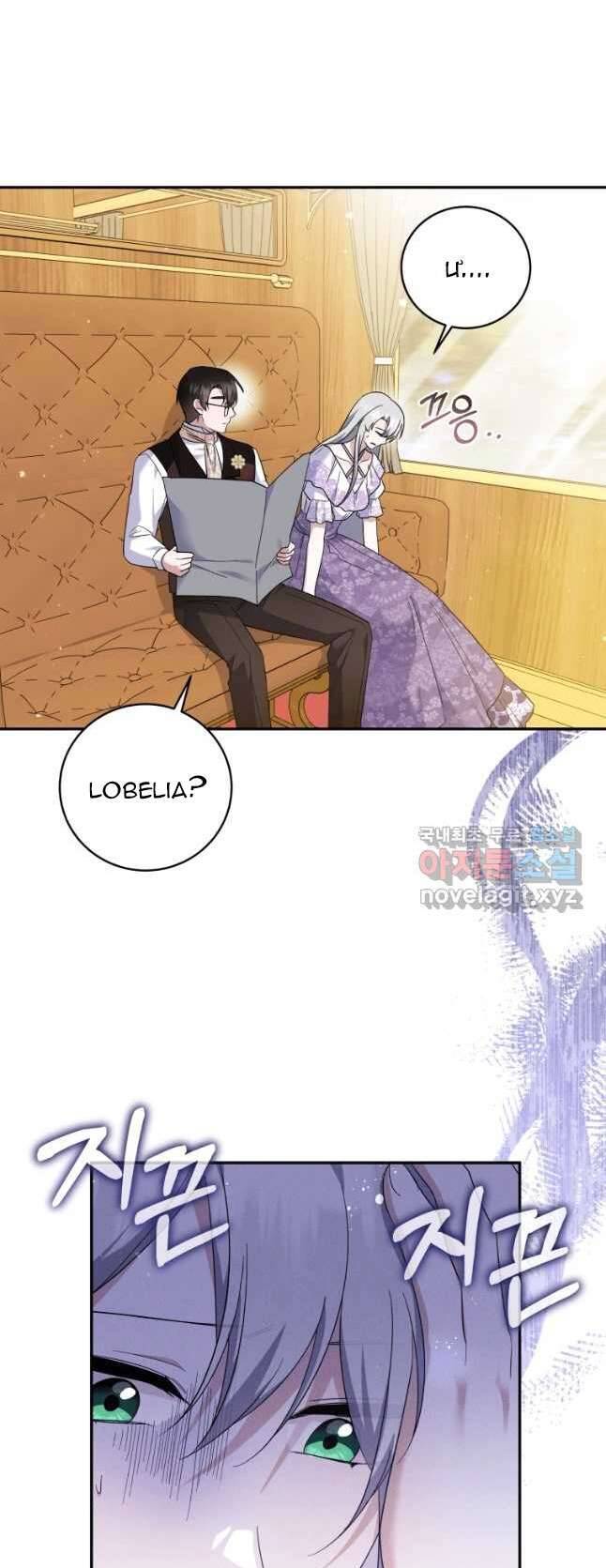 Hãy Ủng Hộ Kế Hoạch Trả Thù Của Tôi Chapter 55 - Next Chapter 56