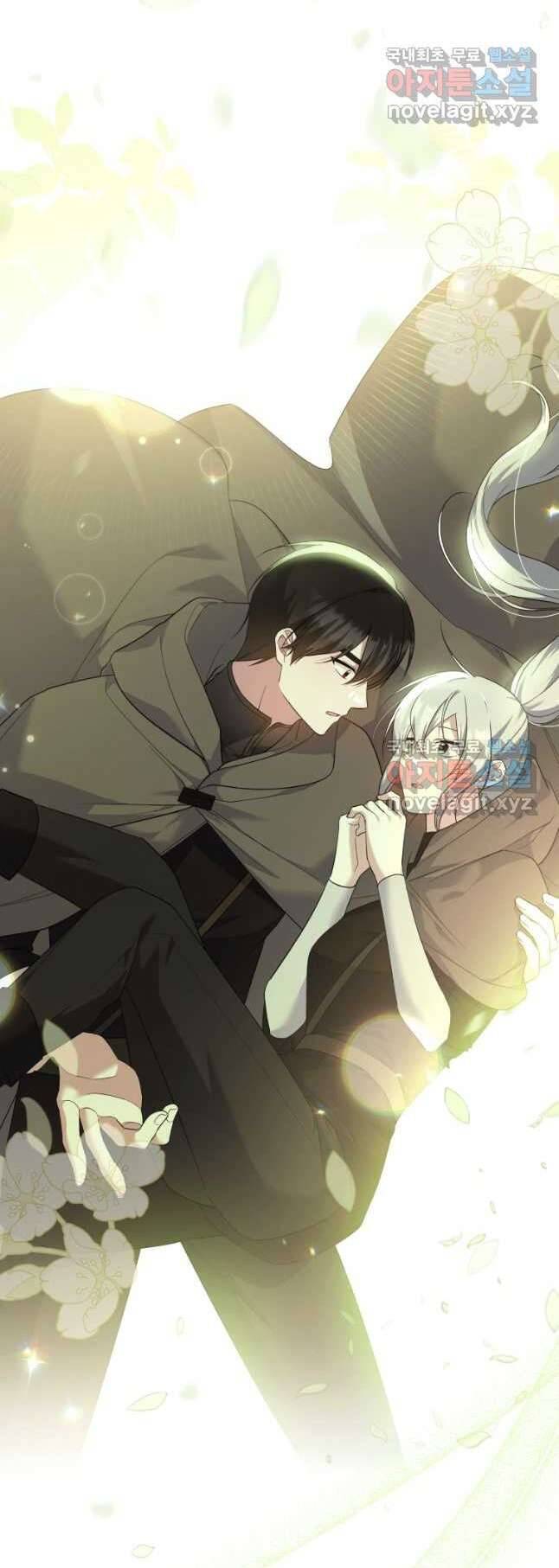Hãy Ủng Hộ Kế Hoạch Trả Thù Của Tôi Chapter 55 - Next Chapter 56