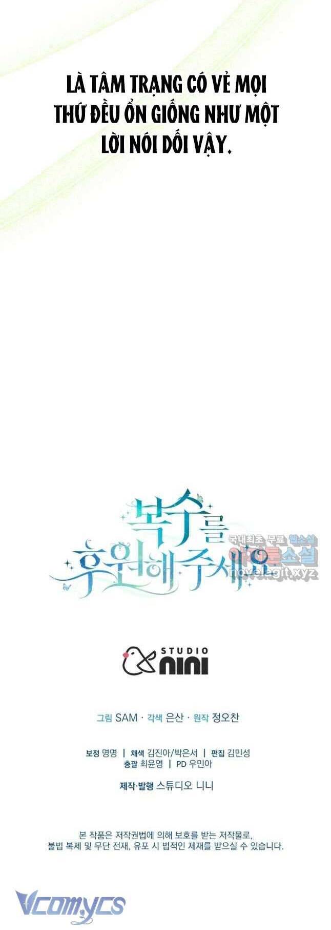 Hãy Ủng Hộ Kế Hoạch Trả Thù Của Tôi Chapter 55 - Next Chapter 56