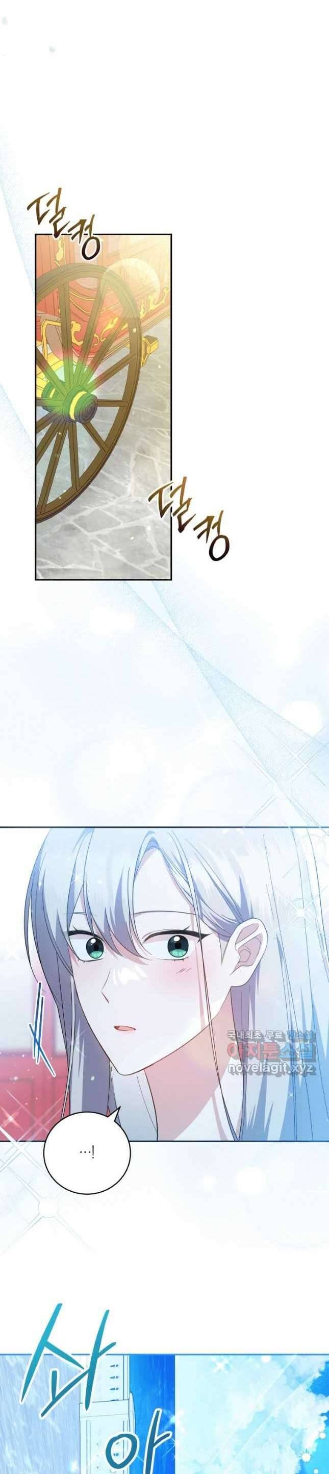 Hãy Ủng Hộ Kế Hoạch Trả Thù Của Tôi Chapter 56 - Next Chapter 57