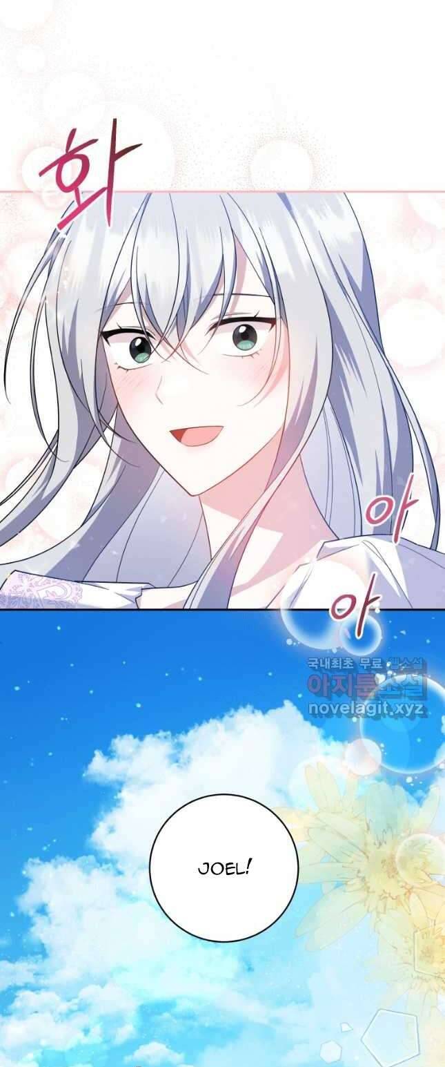 Hãy Ủng Hộ Kế Hoạch Trả Thù Của Tôi Chapter 56 - Next Chapter 57