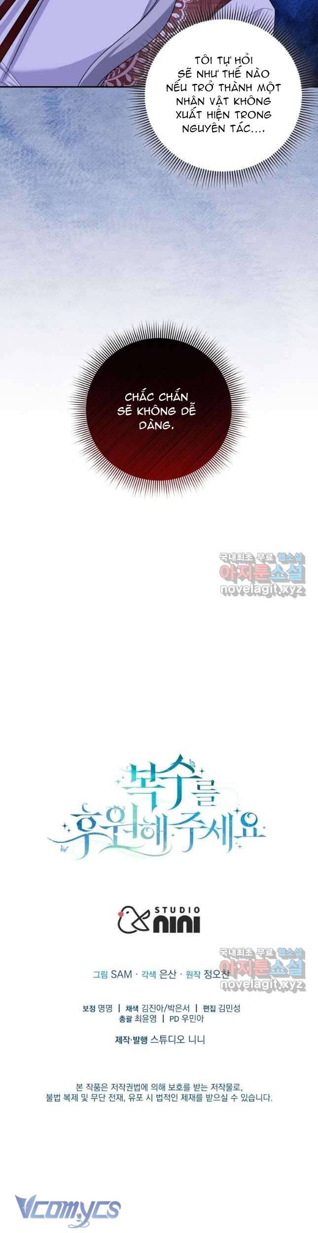Hãy Ủng Hộ Kế Hoạch Trả Thù Của Tôi Chapter 56 - Next Chapter 57