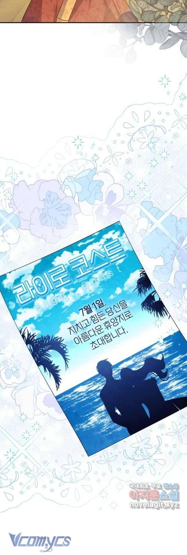 Hãy Ủng Hộ Kế Hoạch Trả Thù Của Tôi Chapter 57 - Next Chapter 58