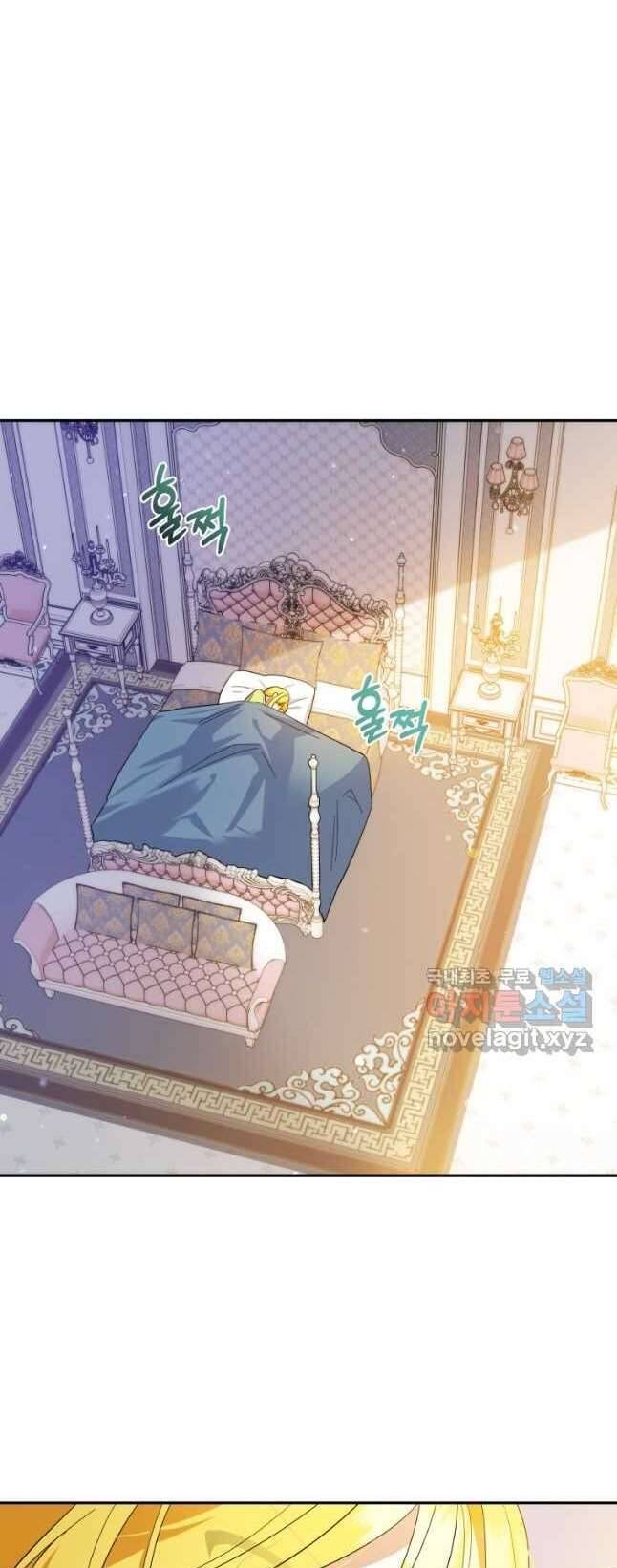 Hãy Ủng Hộ Kế Hoạch Trả Thù Của Tôi Chapter 59 - Next Chapter 60
