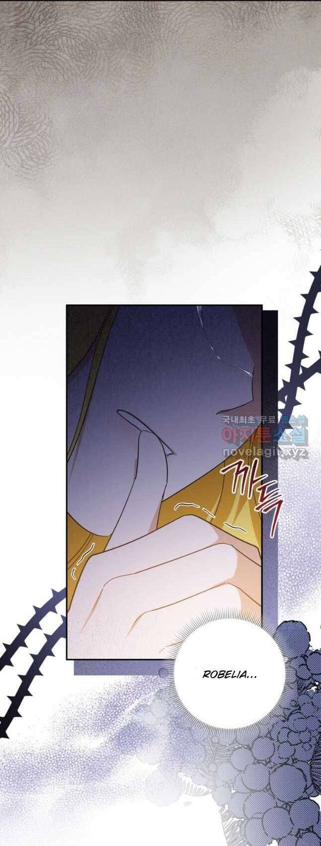 Hãy Ủng Hộ Kế Hoạch Trả Thù Của Tôi Chapter 59 - Next Chapter 60