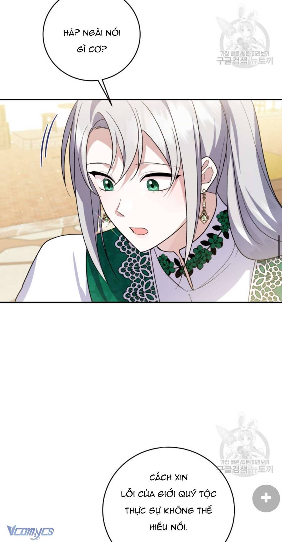 Hãy Ủng Hộ Kế Hoạch Trả Thù Của Tôi Chapter 64 - Next Chapter 65