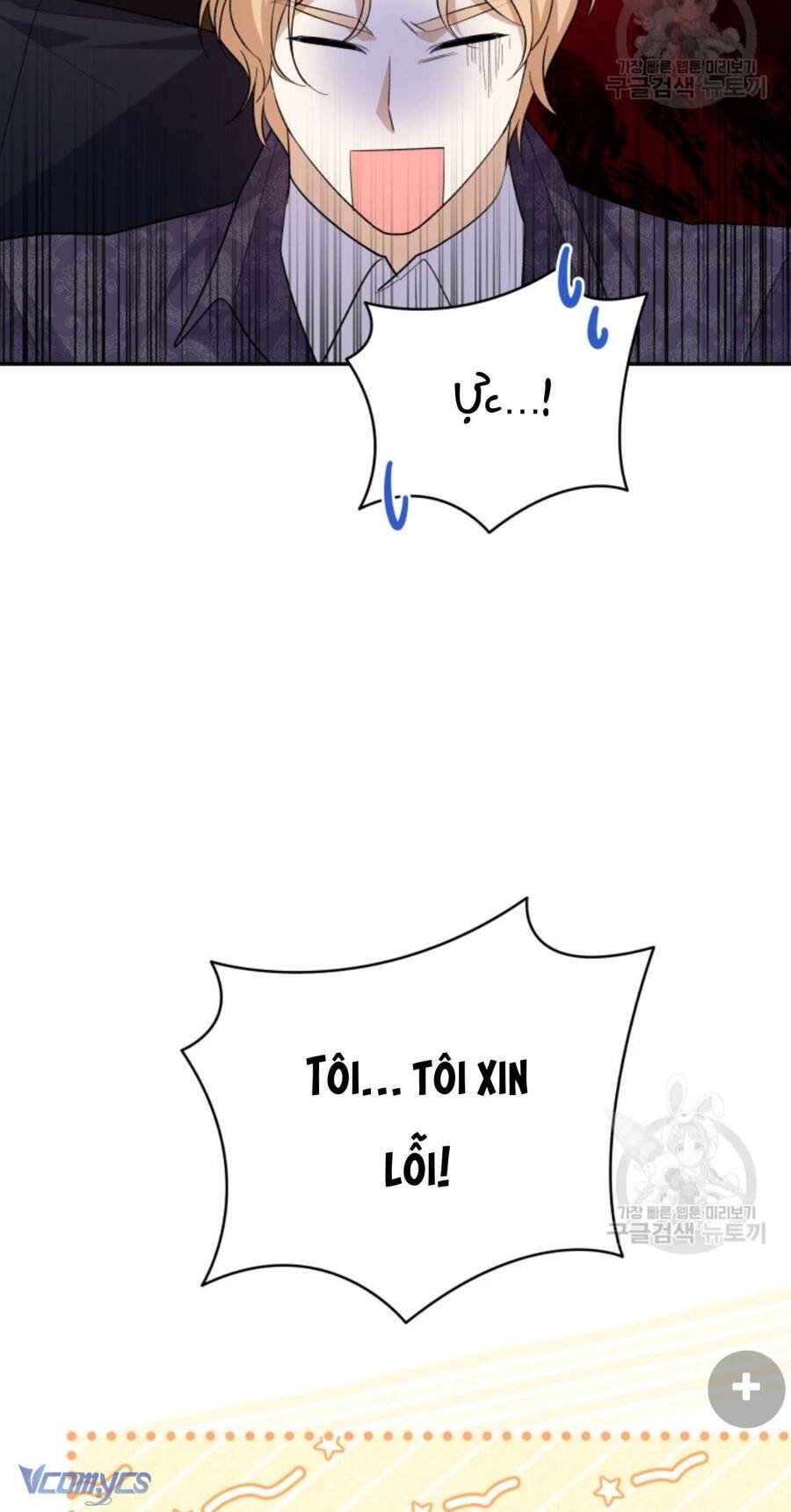 Hãy Ủng Hộ Kế Hoạch Trả Thù Của Tôi Chapter 64 - Next Chapter 65
