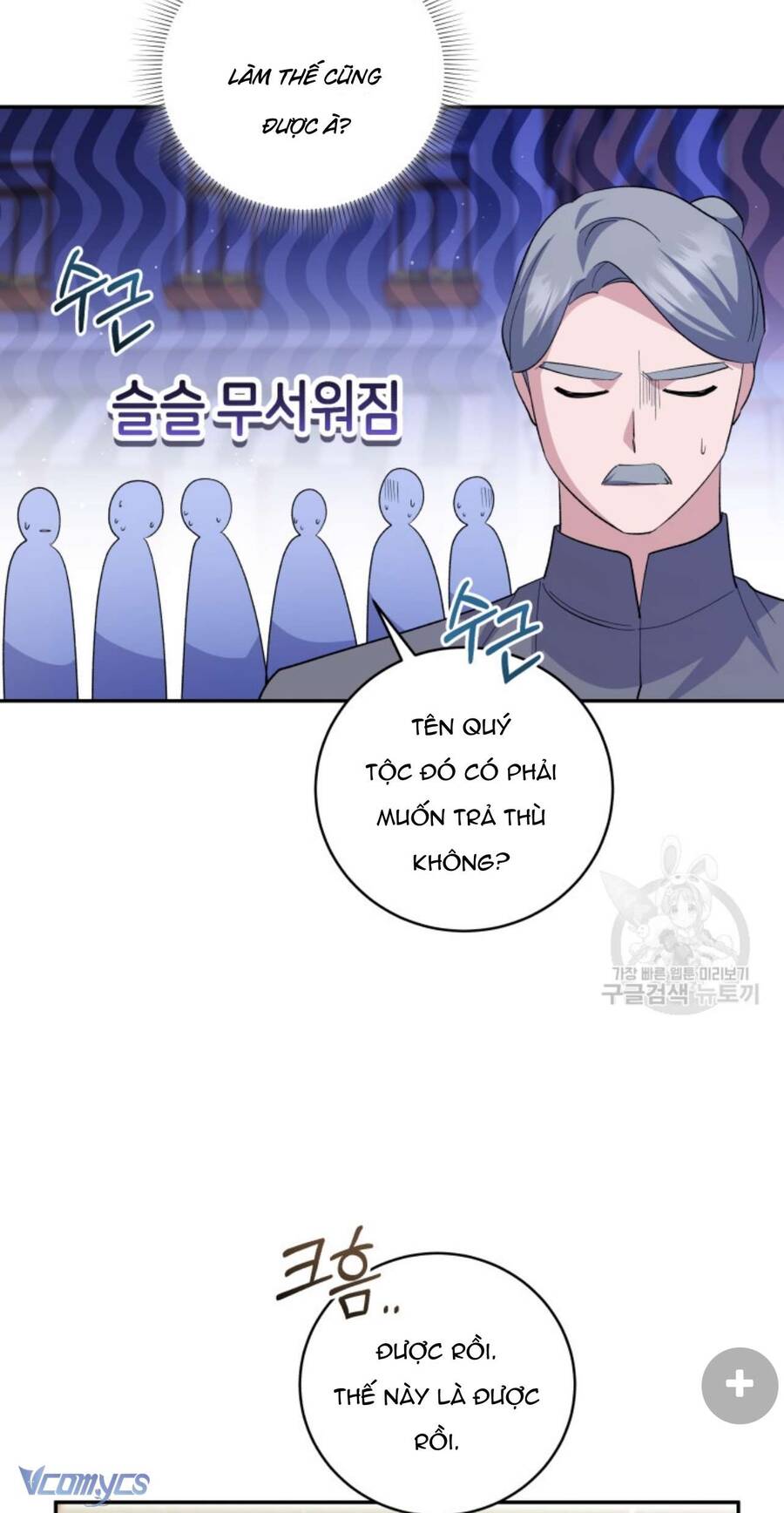 Hãy Ủng Hộ Kế Hoạch Trả Thù Của Tôi Chapter 64 - Next Chapter 65
