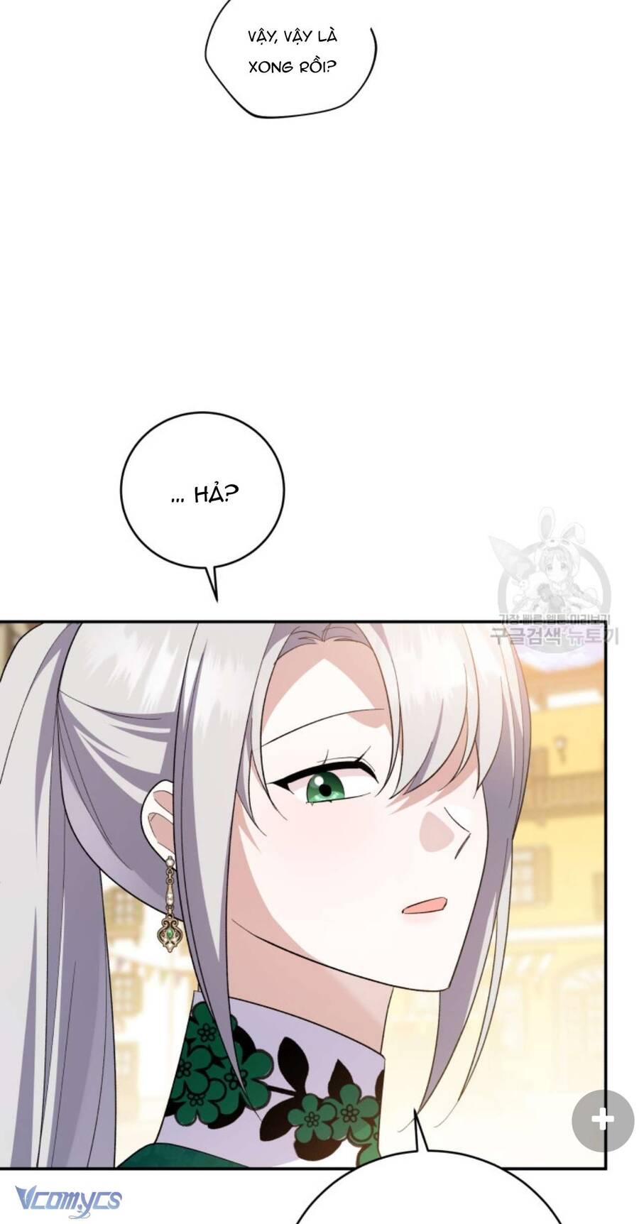 Hãy Ủng Hộ Kế Hoạch Trả Thù Của Tôi Chapter 64 - Next Chapter 65