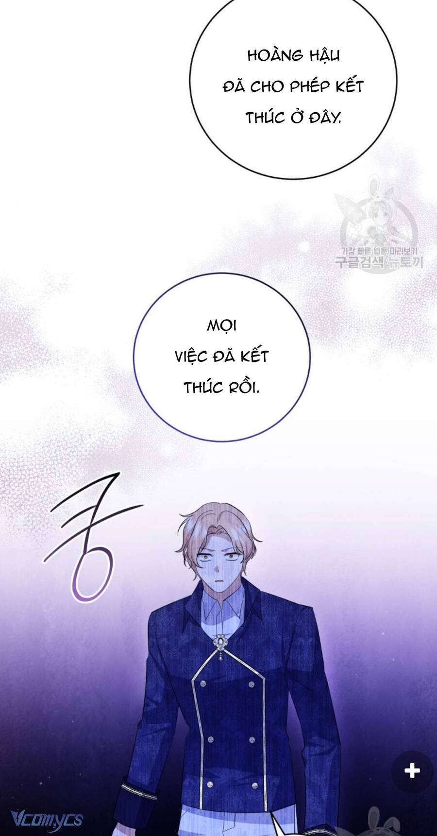 Hãy Ủng Hộ Kế Hoạch Trả Thù Của Tôi Chapter 64 - Next Chapter 65