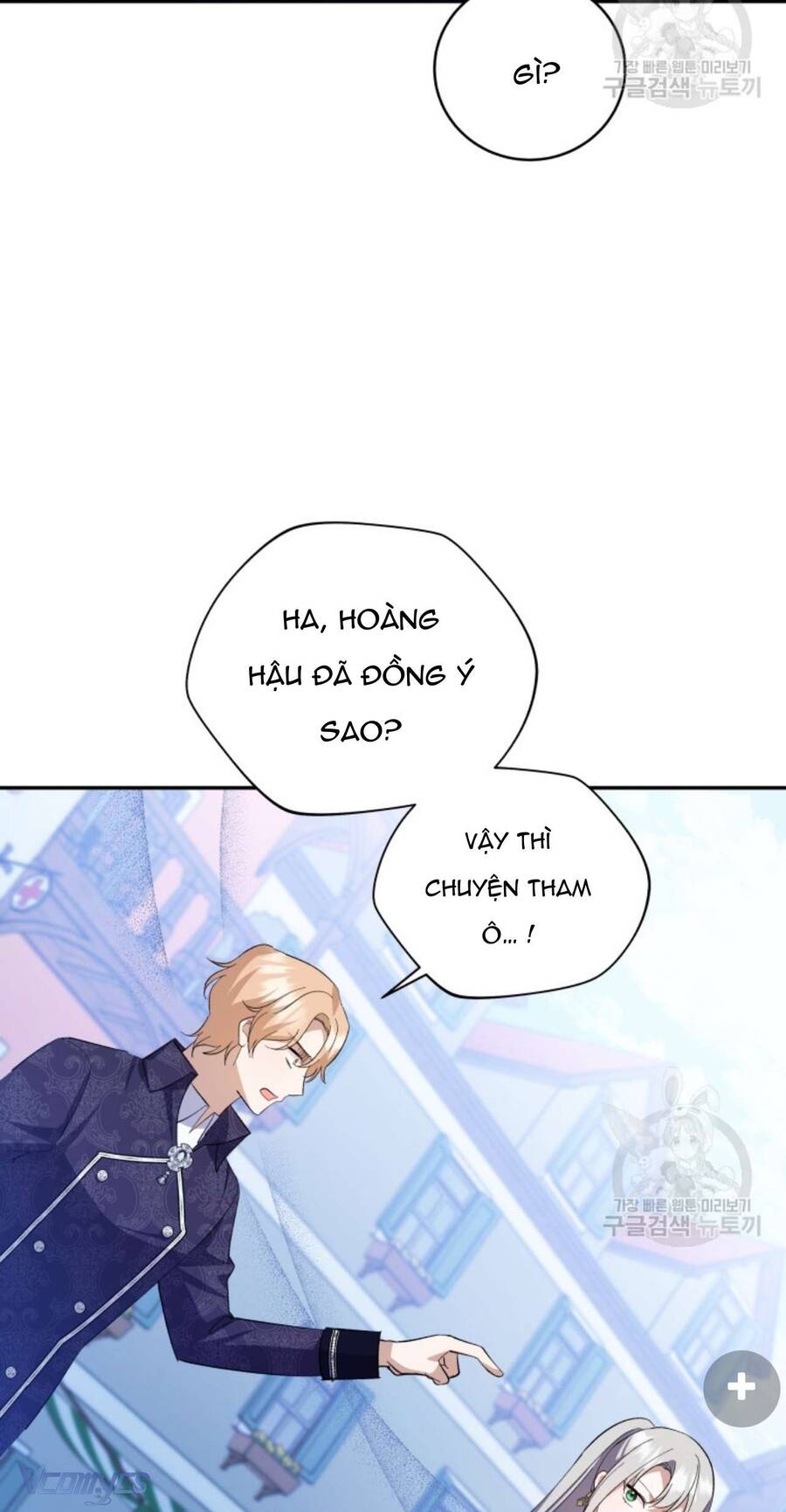 Hãy Ủng Hộ Kế Hoạch Trả Thù Của Tôi Chapter 64 - Next Chapter 65