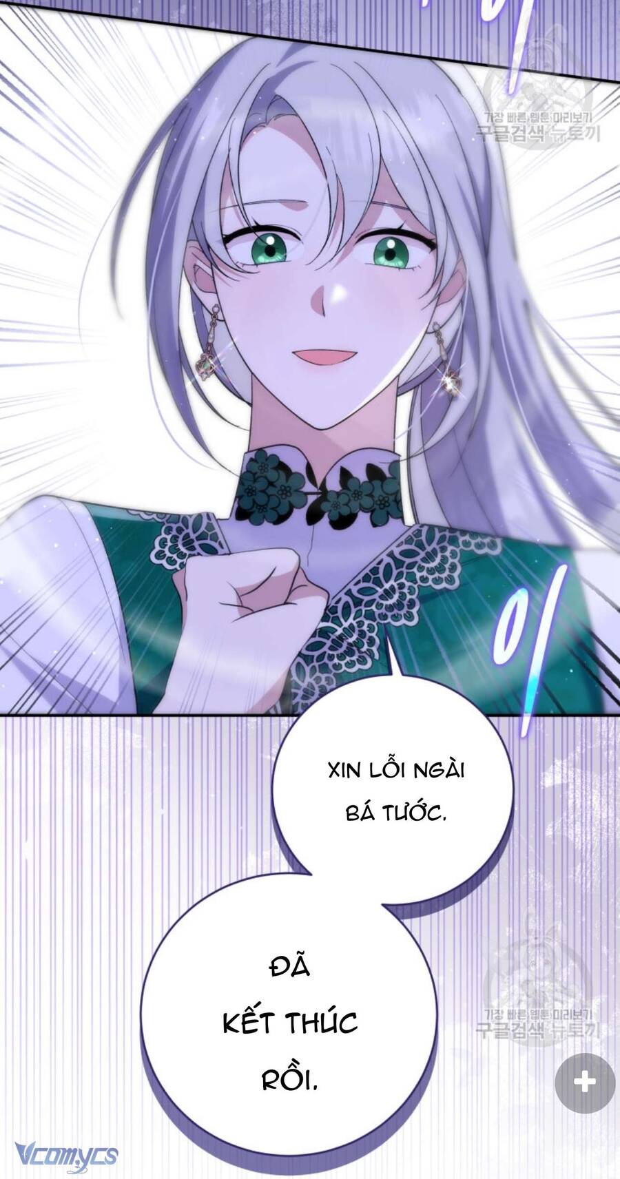 Hãy Ủng Hộ Kế Hoạch Trả Thù Của Tôi Chapter 64 - Next Chapter 65