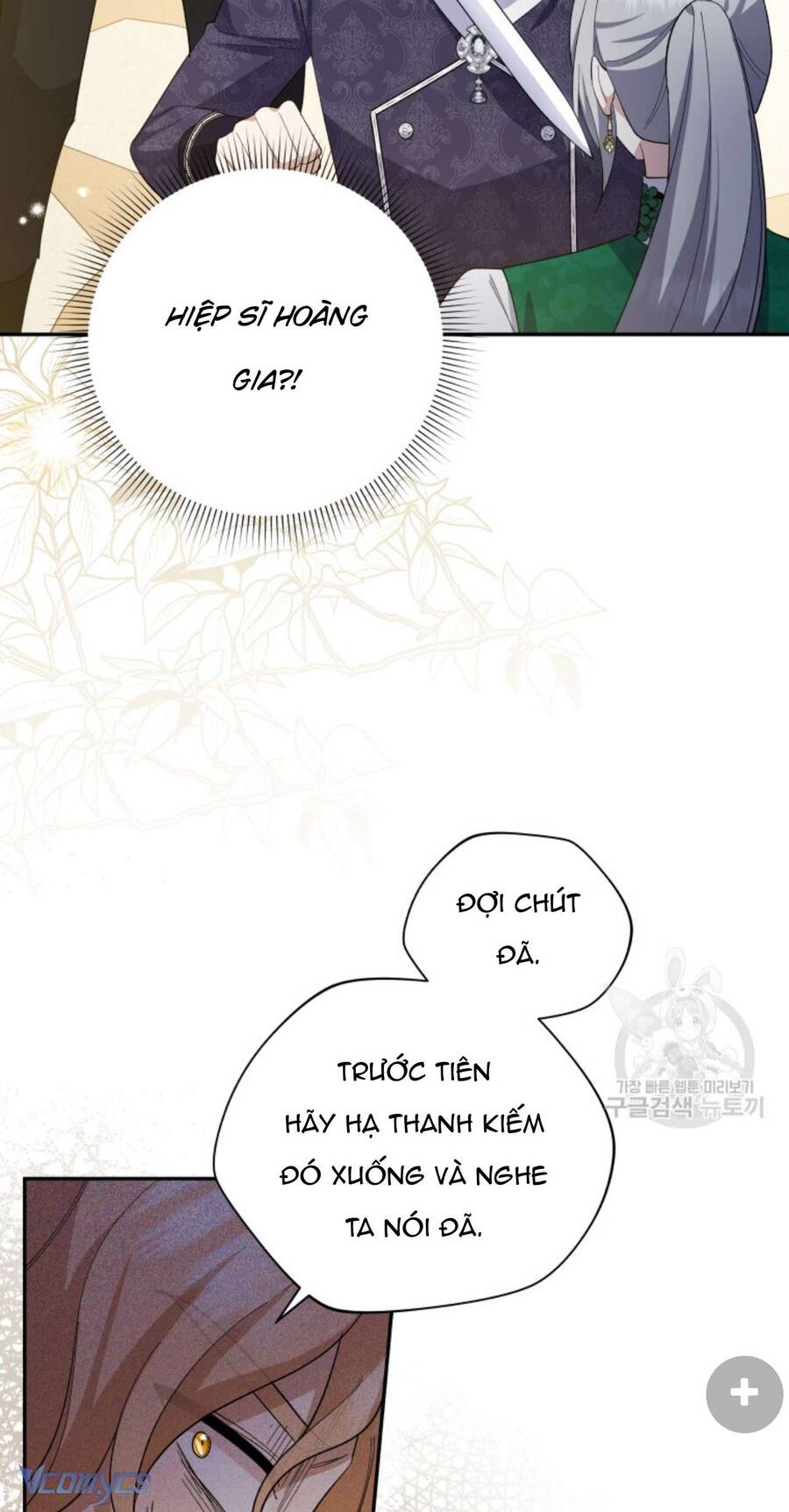 Hãy Ủng Hộ Kế Hoạch Trả Thù Của Tôi Chapter 64 - Next Chapter 65